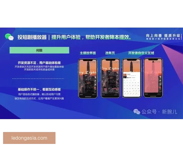乐动体育登录平台全面解析助力用户轻松开启全新体育体验 乐动体育登录平台全面解析助力用户轻松开启全新体育体验