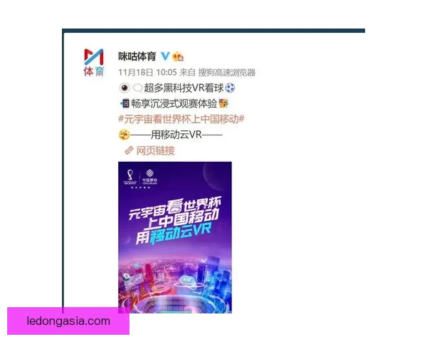 畅享世界杯竞猜乐趣，轻松预测胜负体验全新互动玩法