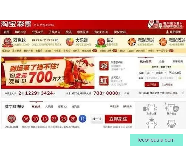 世界杯足球竞猜预测策略分析助你精准把握赛事走向和最佳投注时机