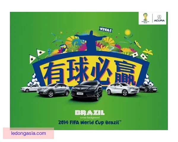 畅玩世界杯竞猜APP，预测赛事结果赢丰厚奖品，立即下载体验精彩活动